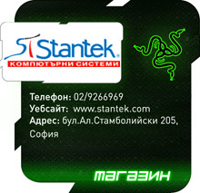 StanTek