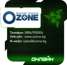 Ozone 